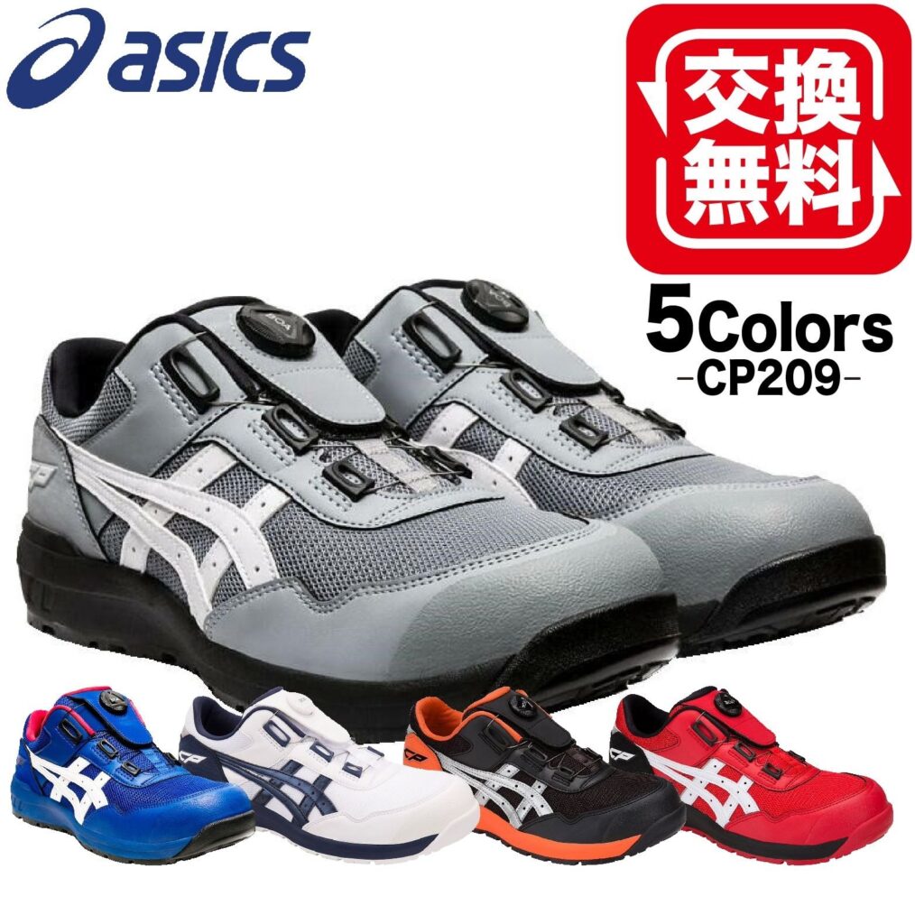 2026年2月13日発送予定！進化する快適さ、過酷な現場に挑む