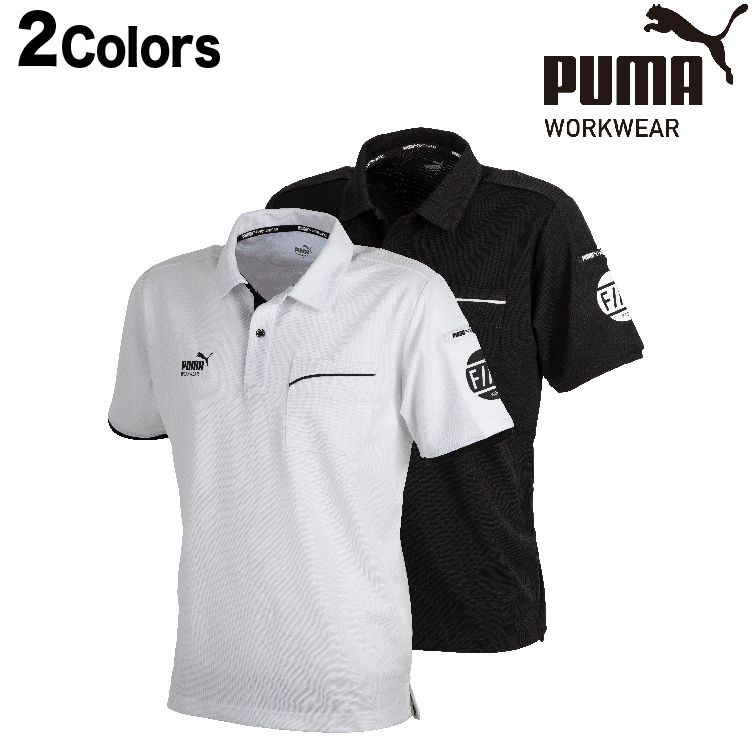 PUMA SAFETY ワークウェアの販売を開始いたします！ - 安全靴を知る 