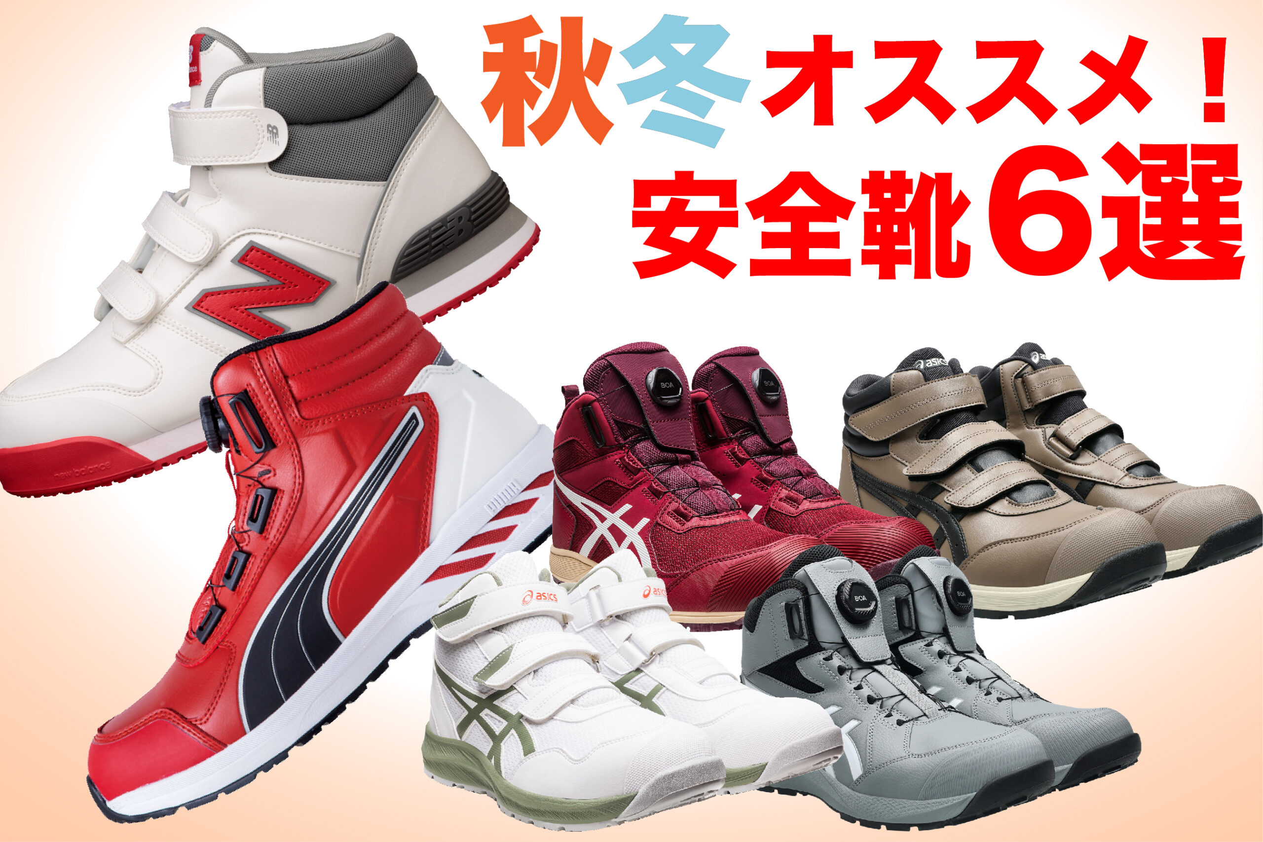 ✨美品✨ PUMA ハイカット 安全靴 25cm 赤 ベルクロ ミッドカット プーマ 安全靴 ハイカット ベルクロ ライダー ミッド RIDER 2.0 MID